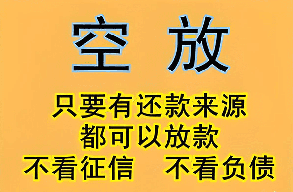 [孟州小额贷款公司]多家银行充当“日金宝” 销售渠道监管机制待完善