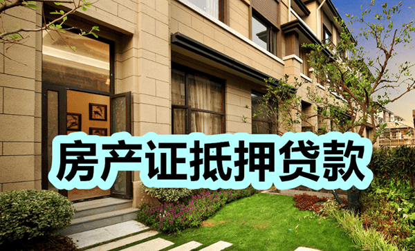 [沁阳信用贷款]十大解读：公私募、银行、券商等资管产品或迎来统一监管