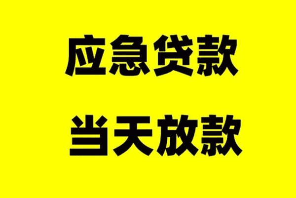 [焦作贷款]申请公积金每月自动还贷的流程有哪些