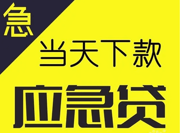 [沁阳信用贷款]农村民间借贷参与率43.8% 借贷活动非常旺盛